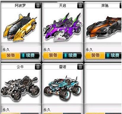 篮网在进攻 篮网在进攻
