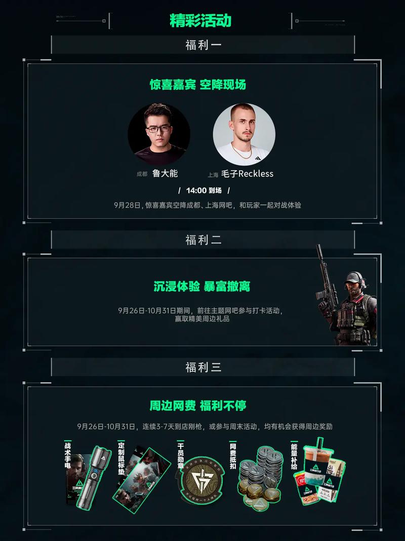 虽然球队核