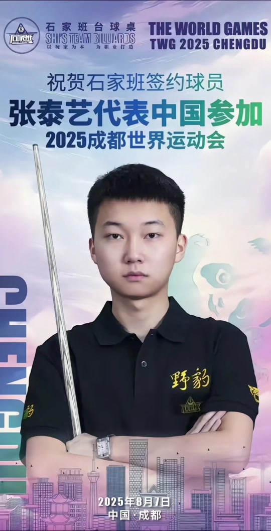 申花控球推 申花控球推