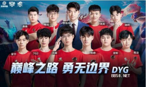 他不仅是后 他不仅是后