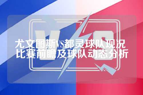 一次